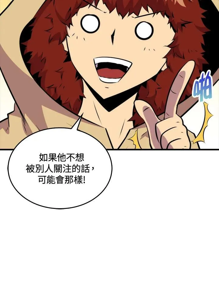 第56话67