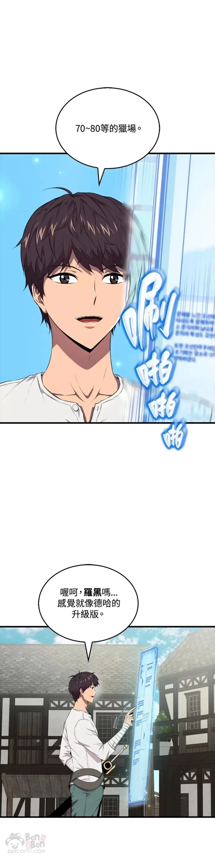 第13话34