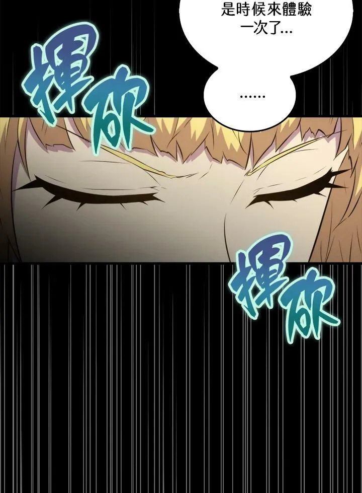 第48话7