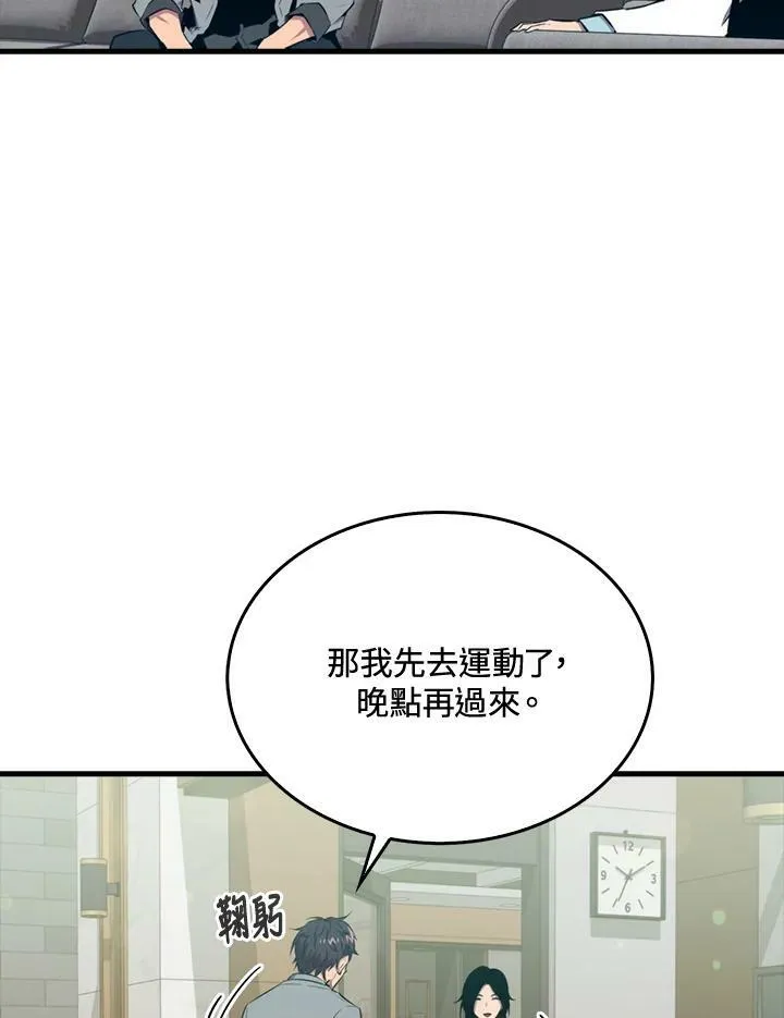 第49话94