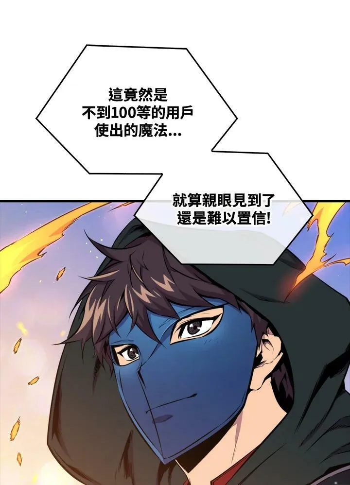 第59话54