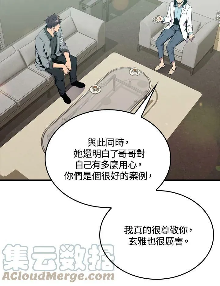 第49话92