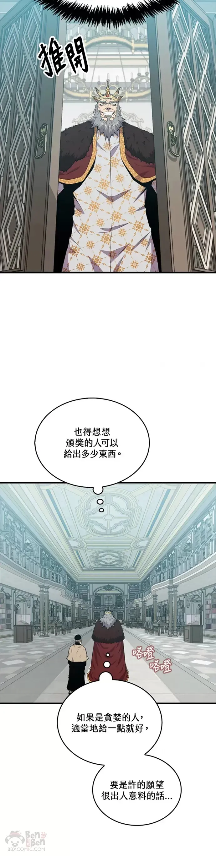 第22话39