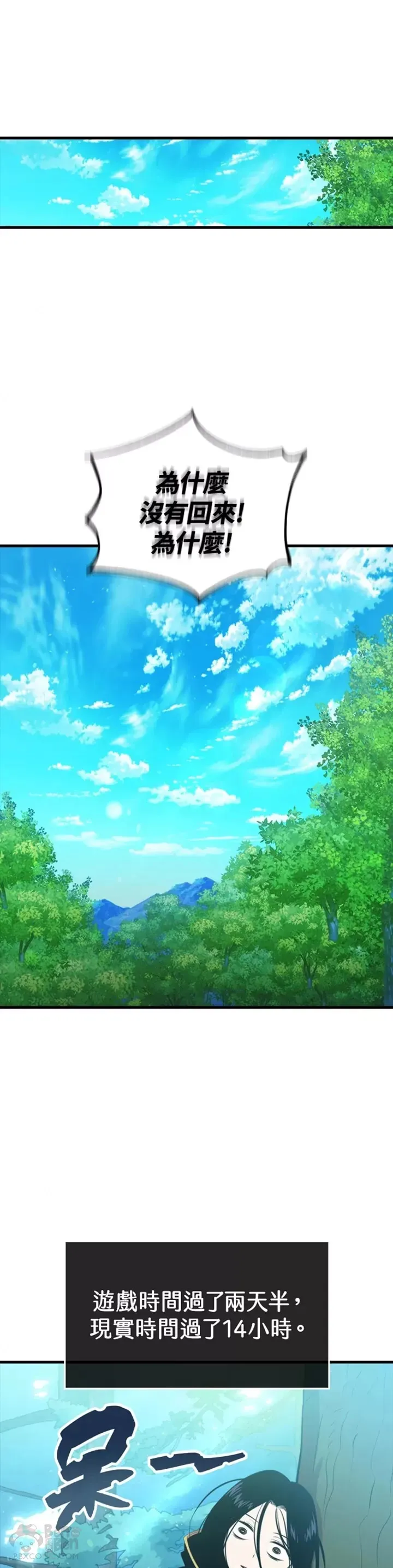 第31话10