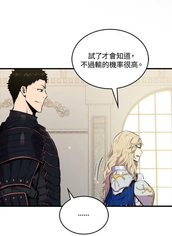 第56话93
