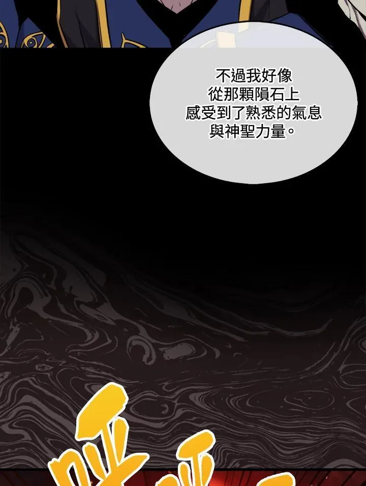 第70话55