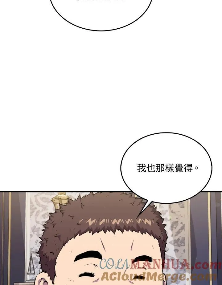 第74话8