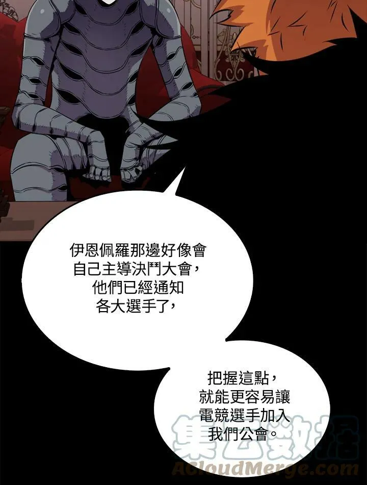 第51话72