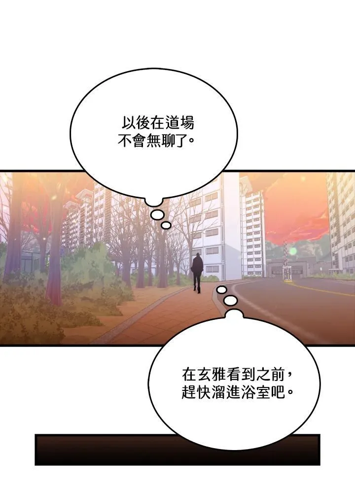 第77话38