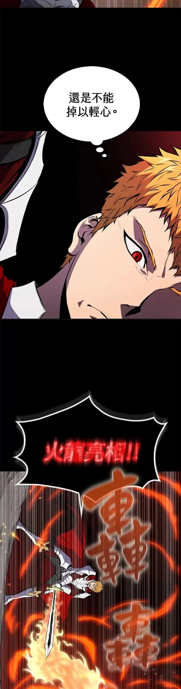 第01话17