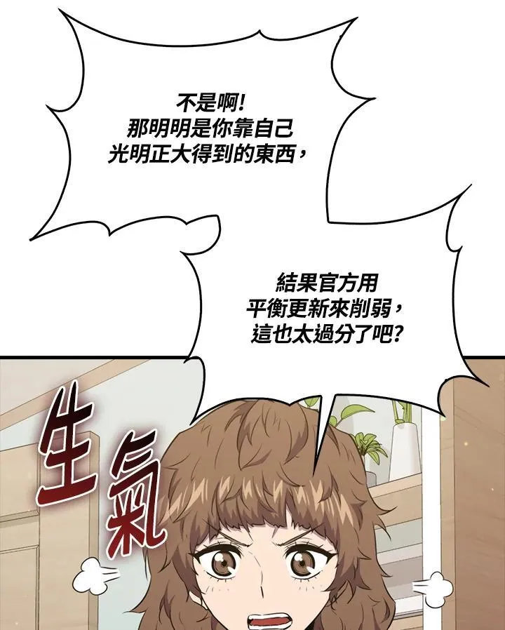 第85话74
