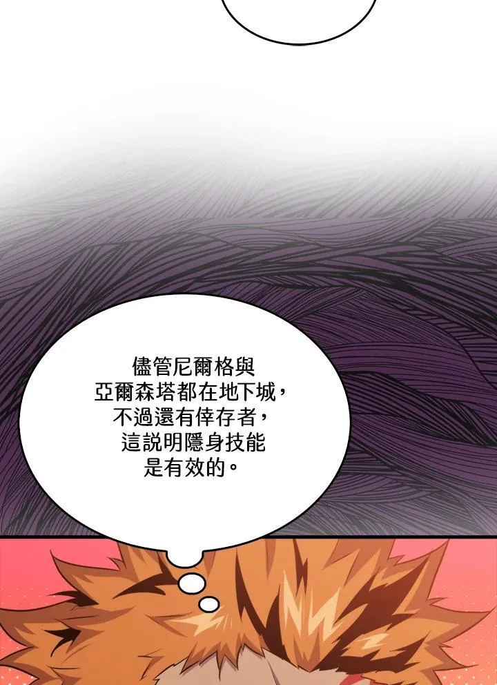 第82话2