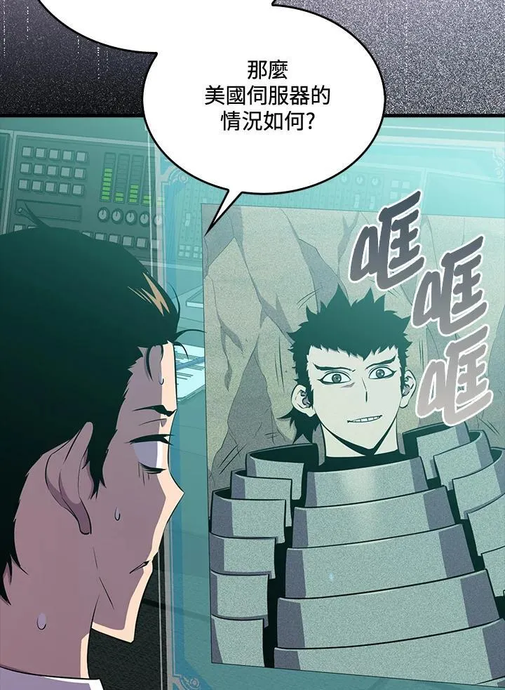 第86话5