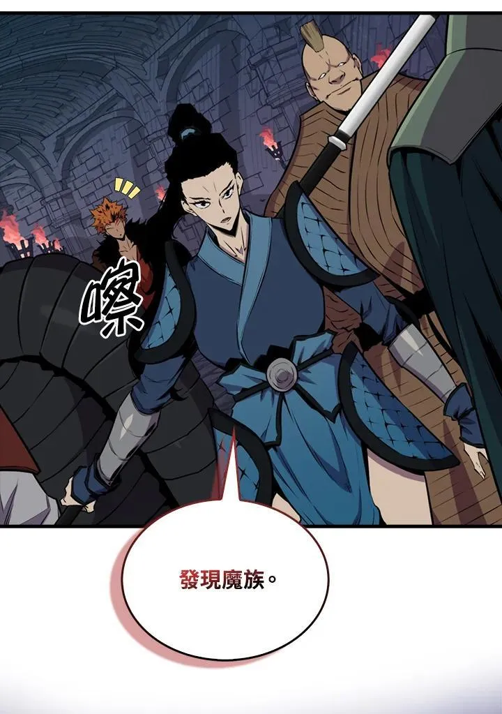 第92话23