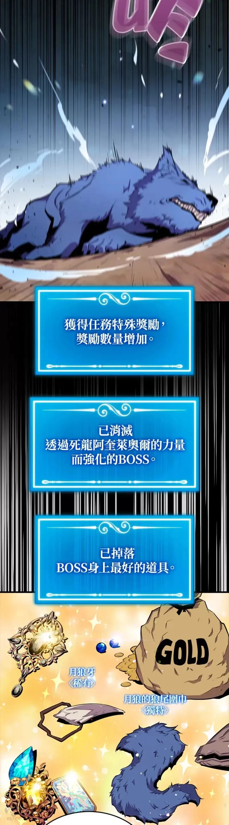第42话23