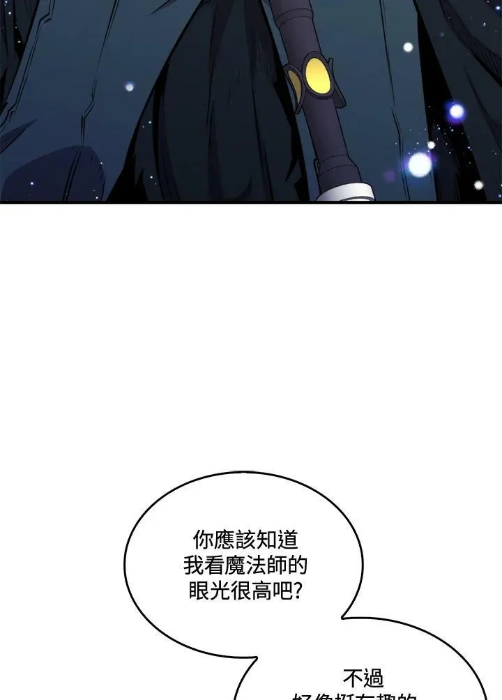 第59话25