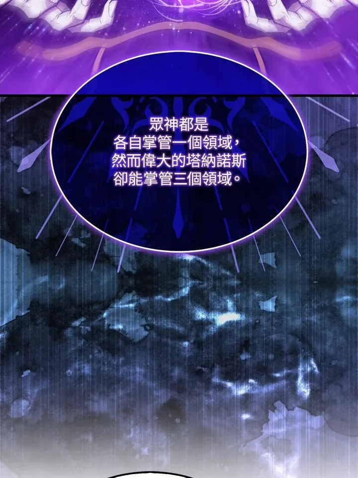 第90话21