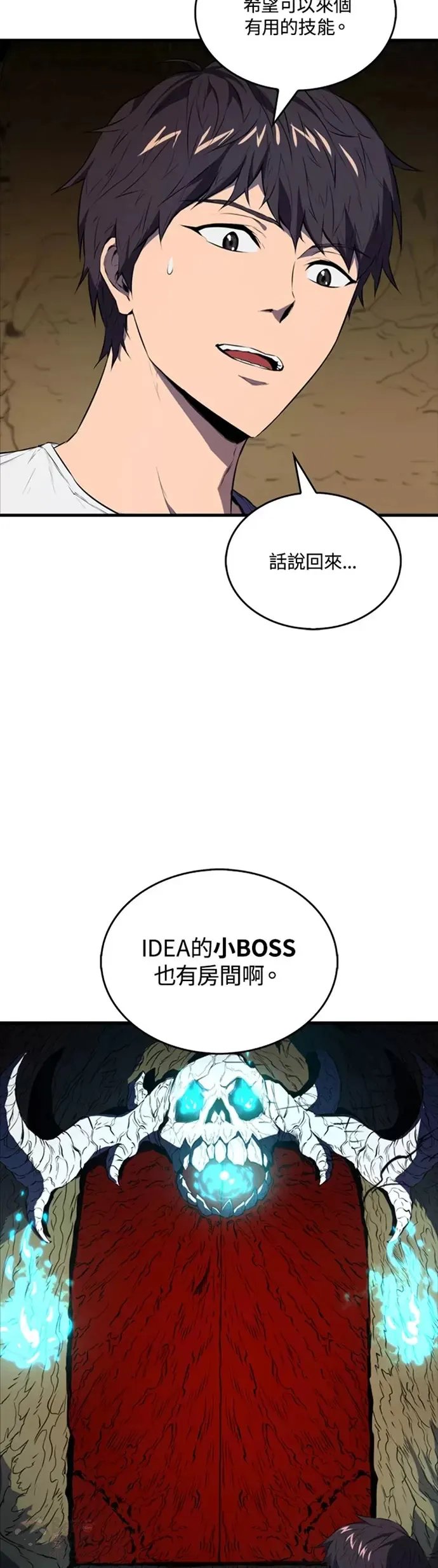 第08话32