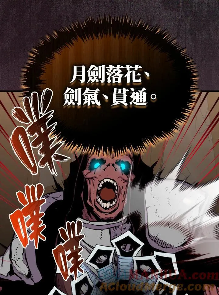 第72话36