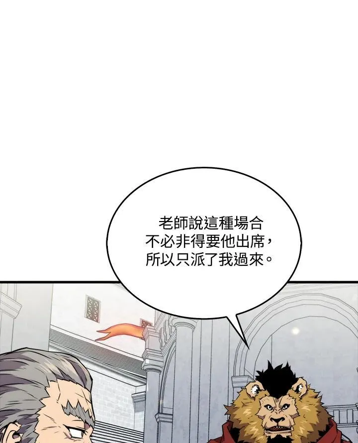 第78话3