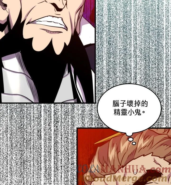 第78话72