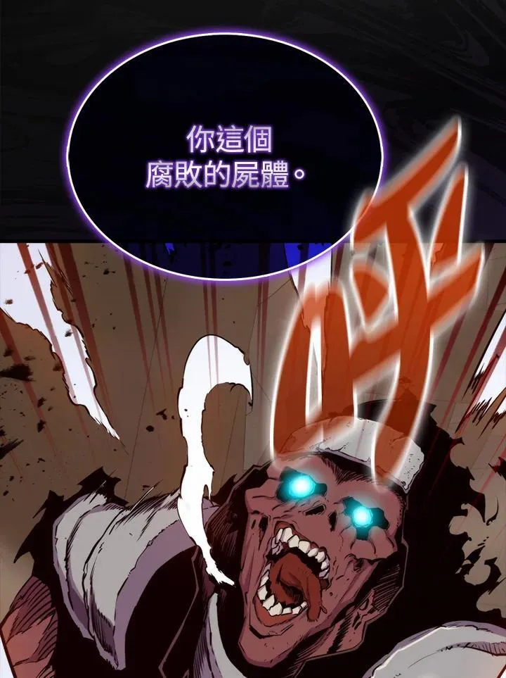 第71话122