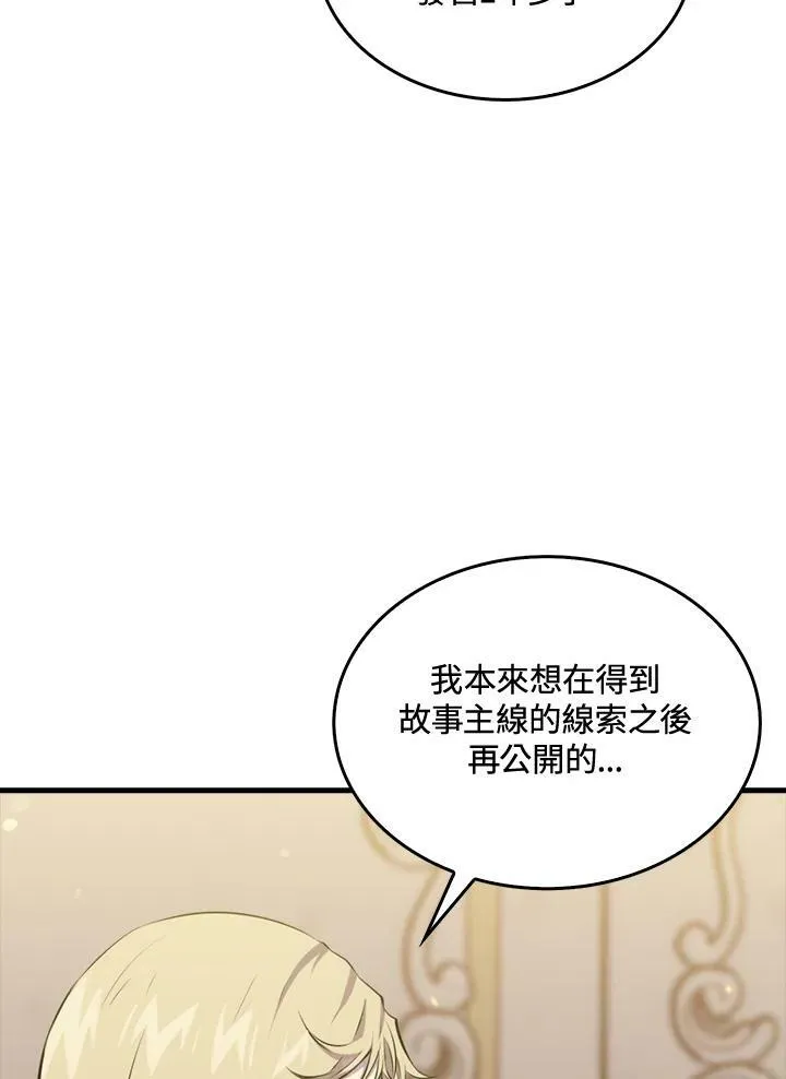 第50话106