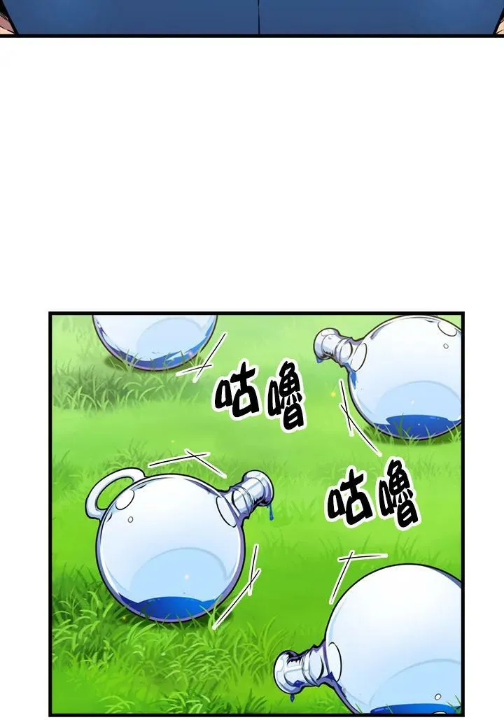 第63话106