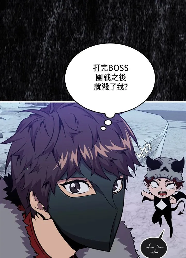 第87话73