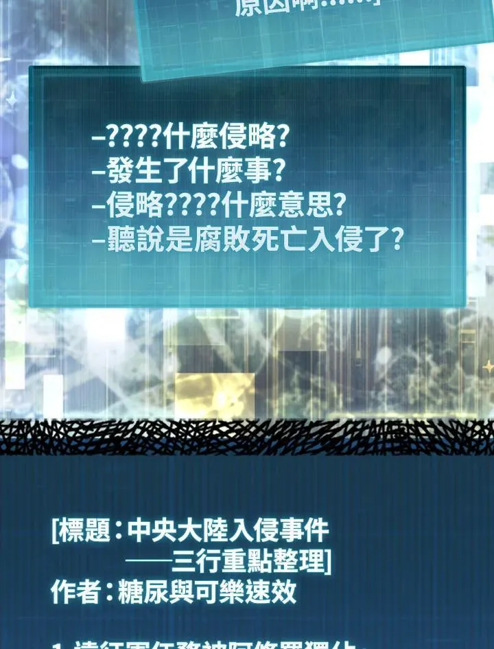 第98话10