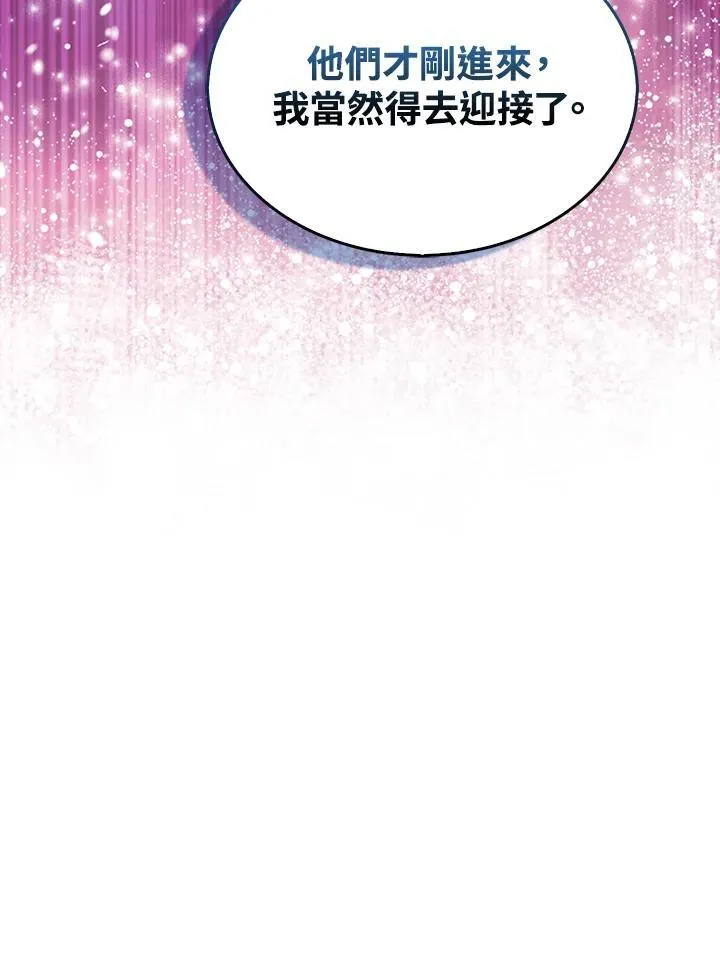 第81话125