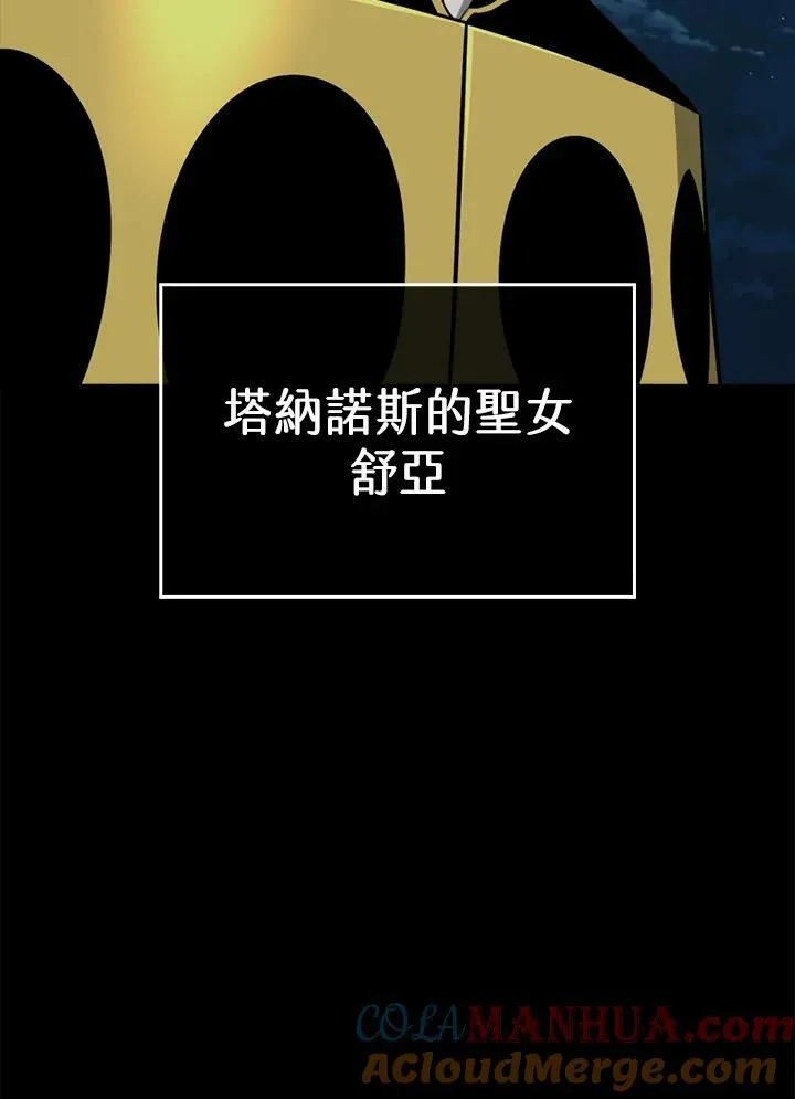 第64话8