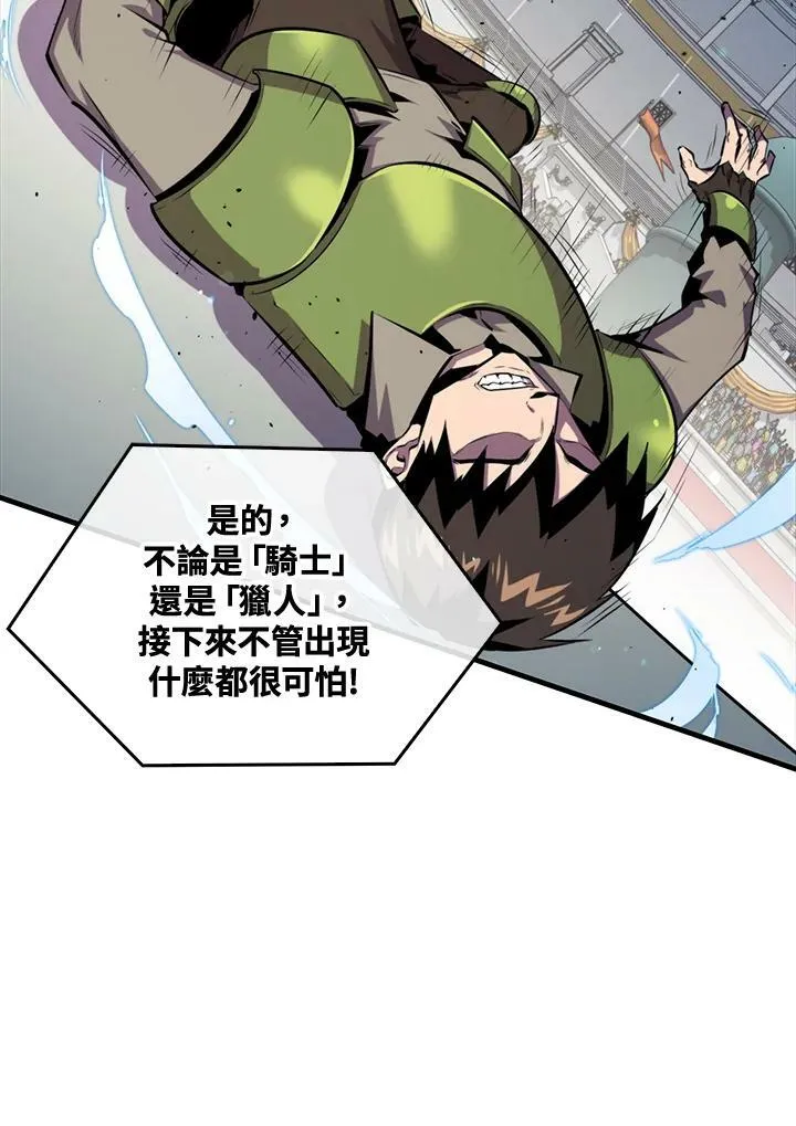 第56话3