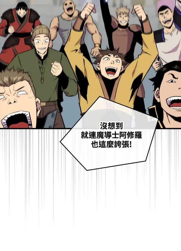 第59话53