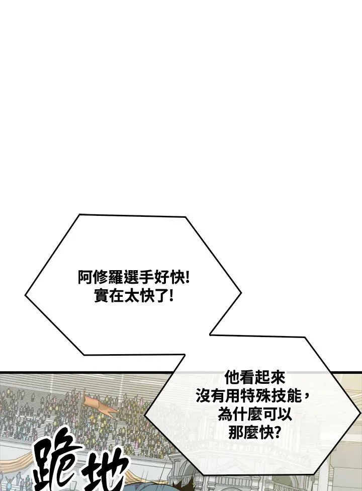 第55话35