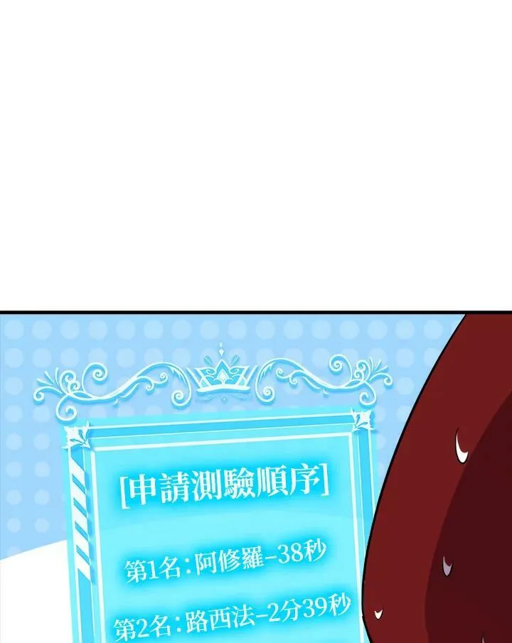 第52话90