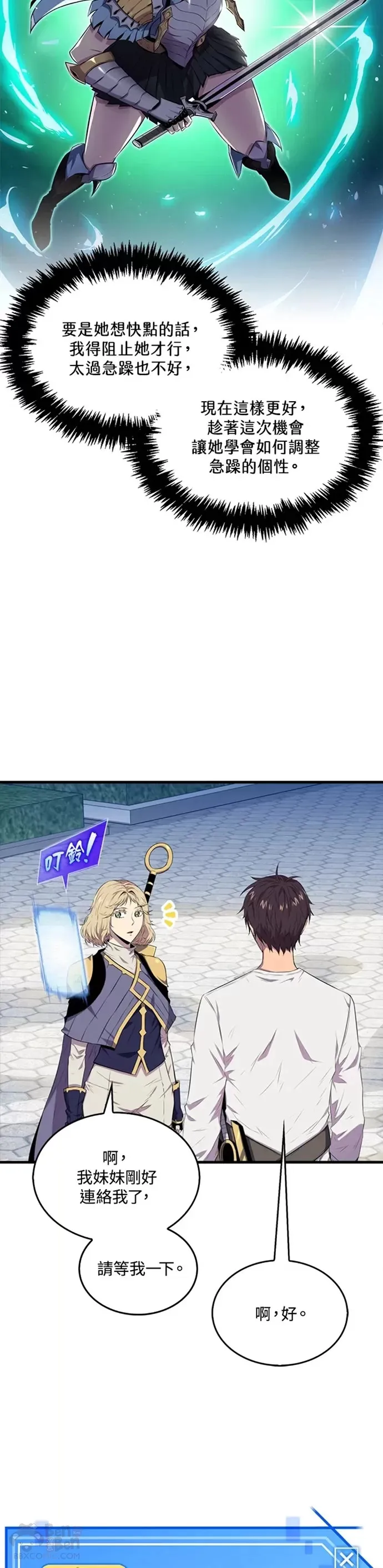 第14话12