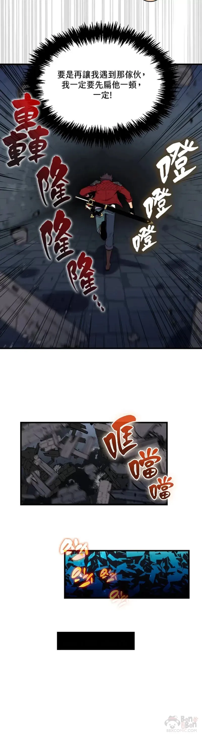 第34话19