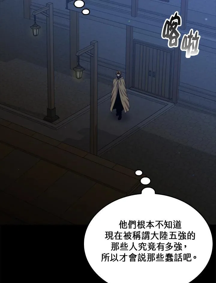 第74话99