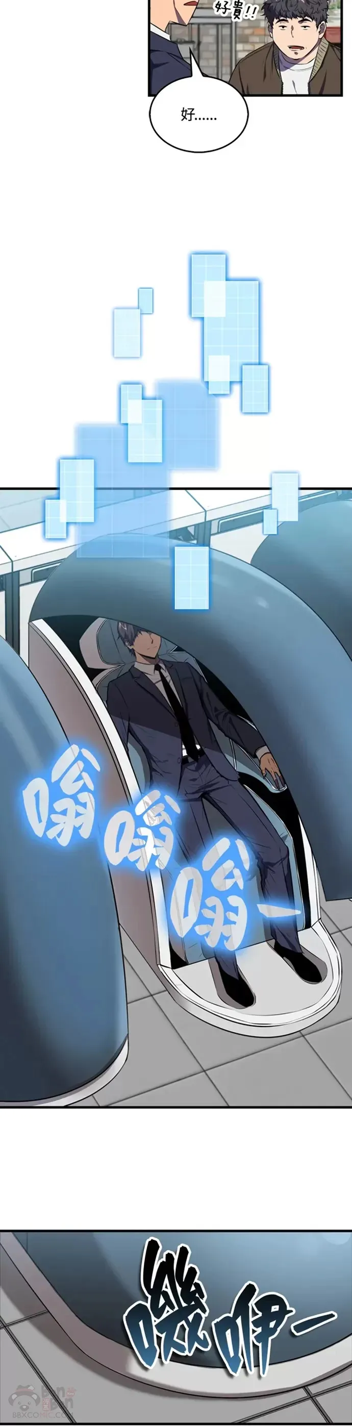 第03话31