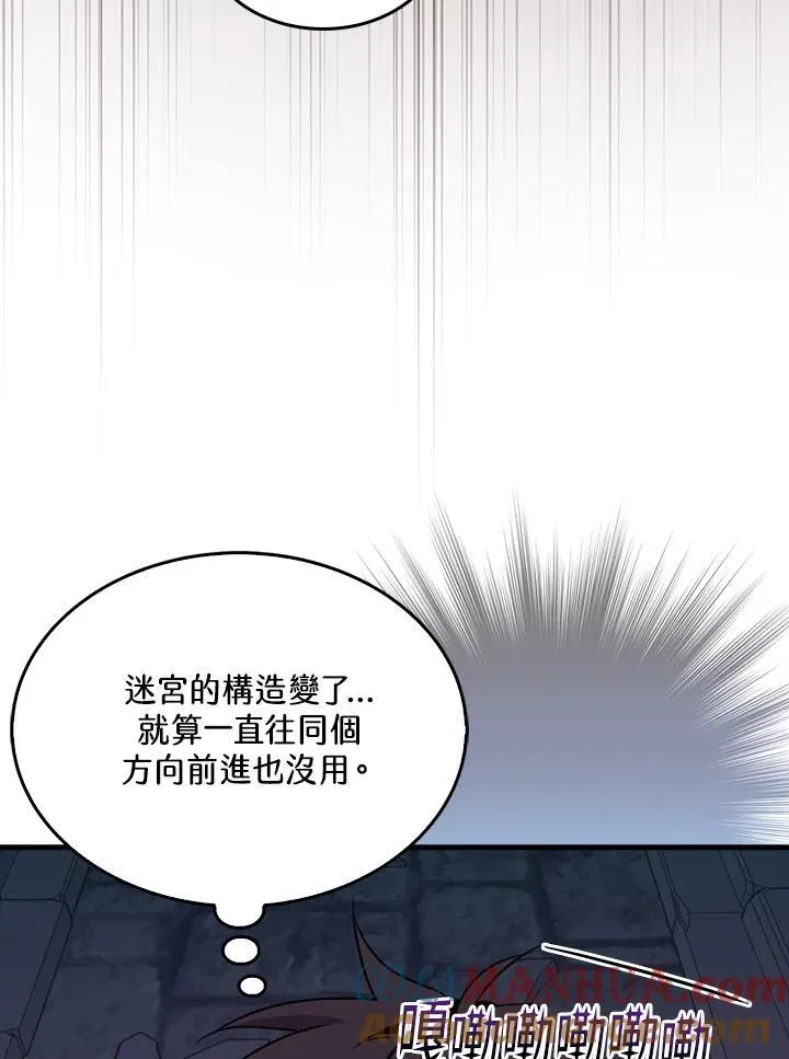 第91话68