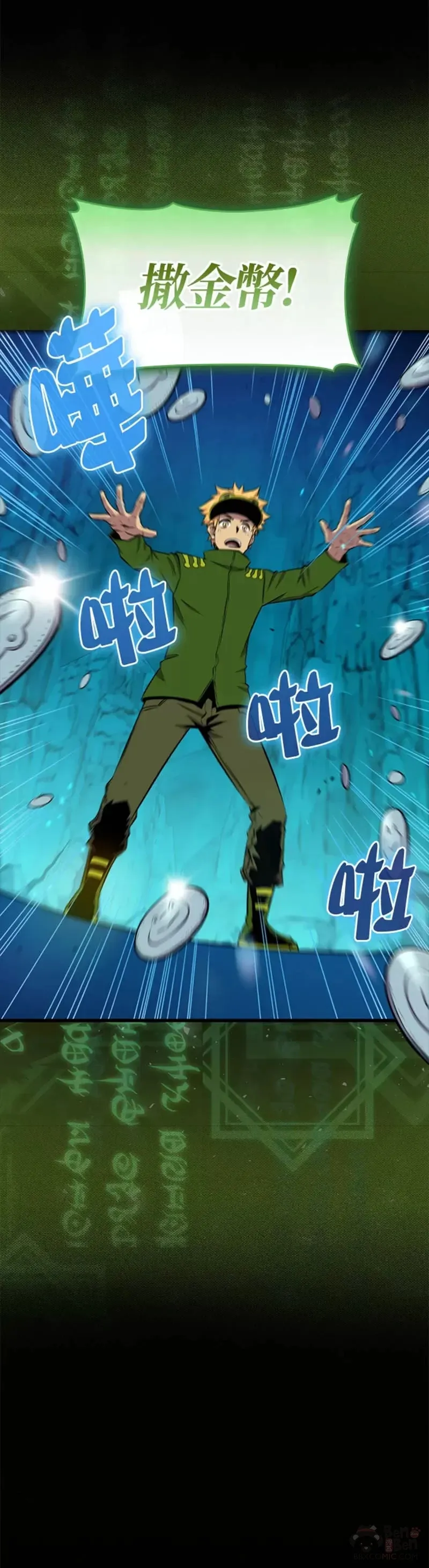 第37话11