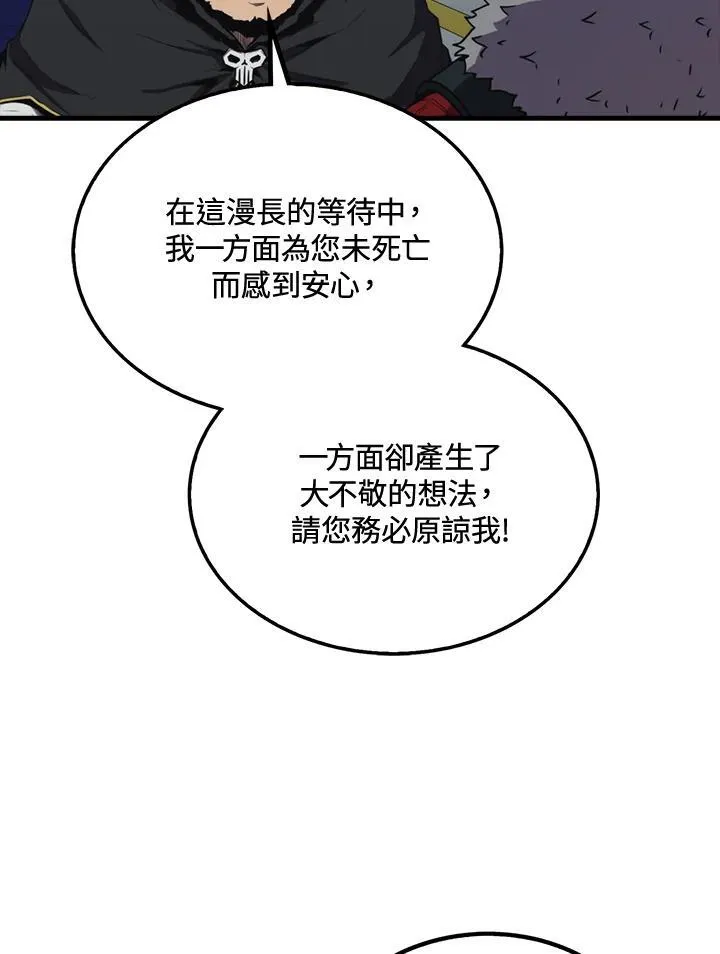 第90话11