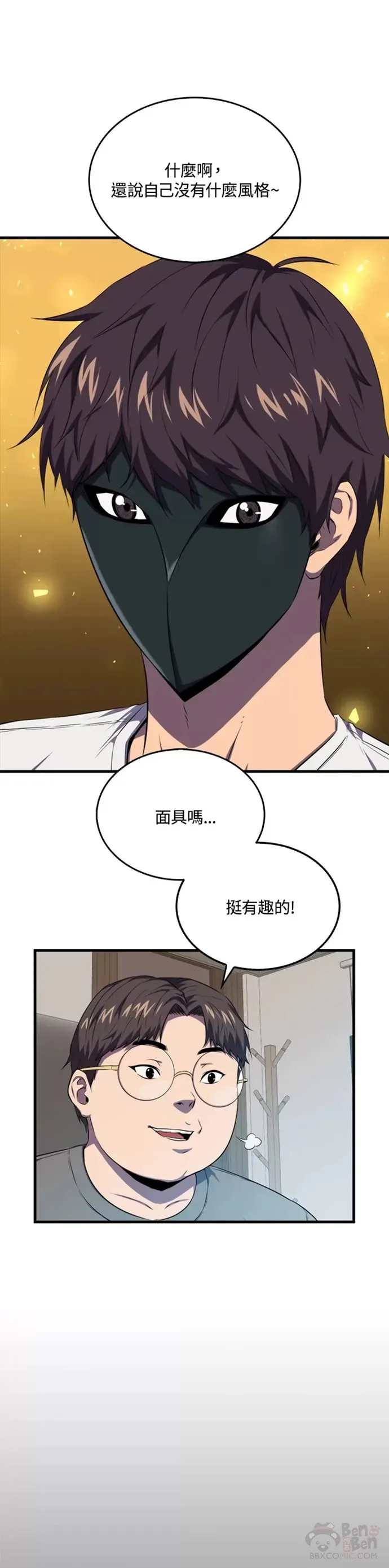 第12话15