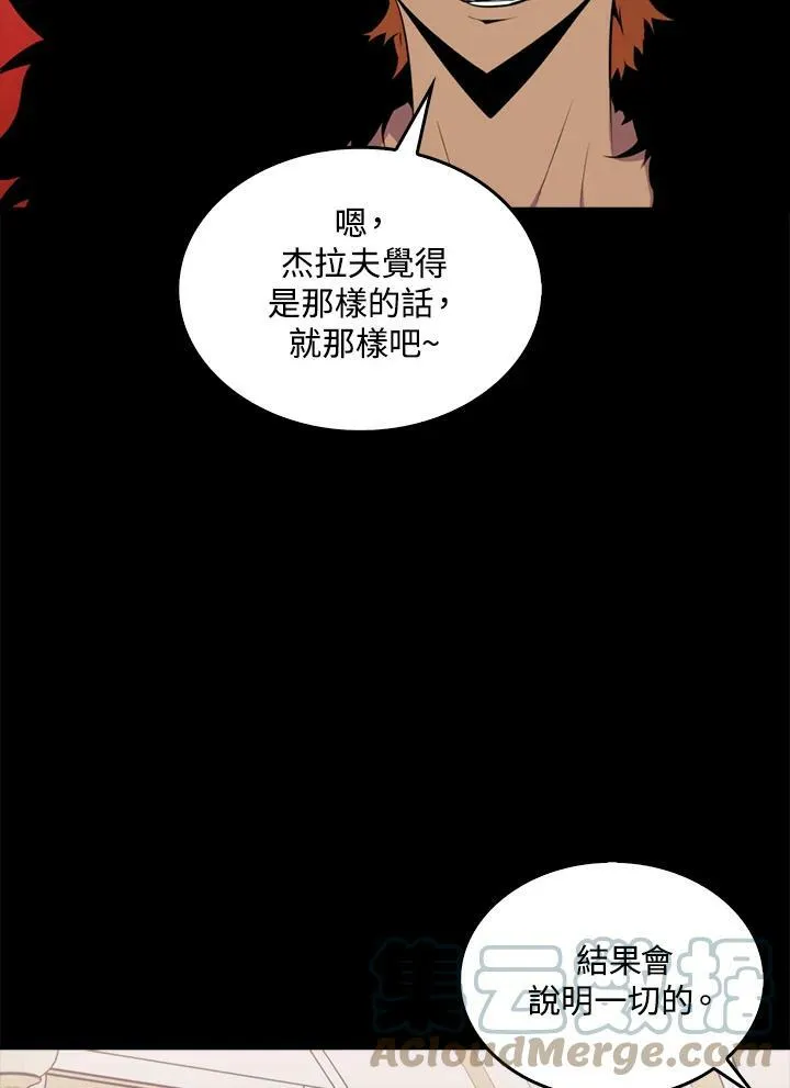 第55话60