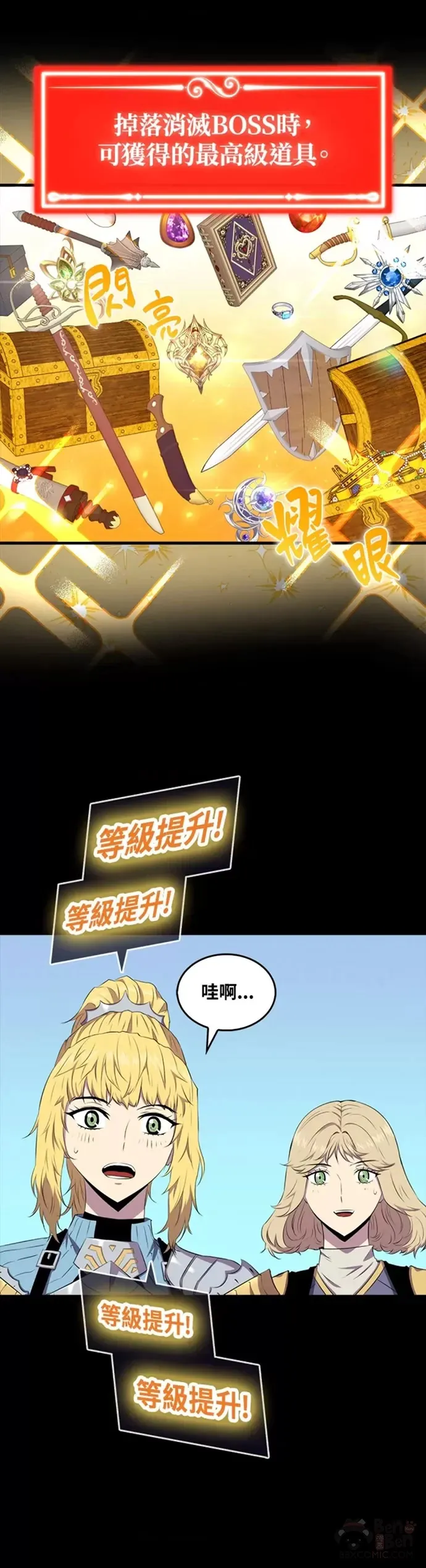 第21话37