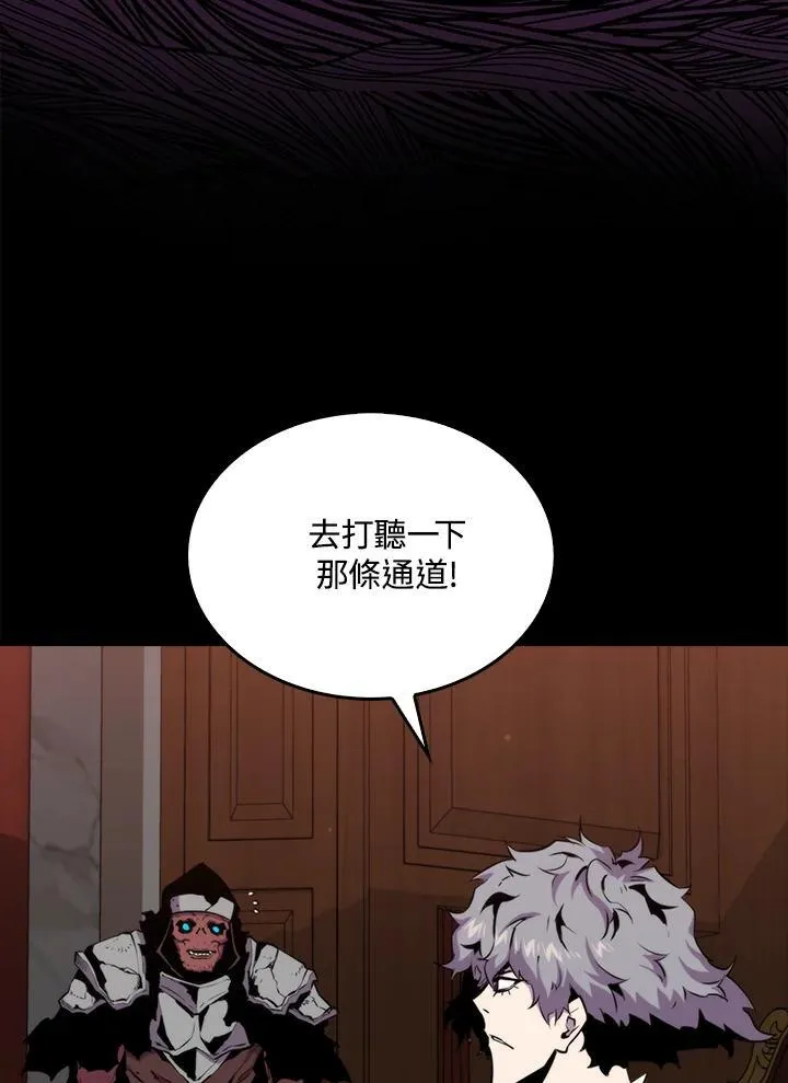 第73话25