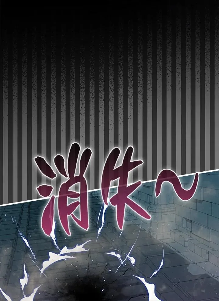 第95话14