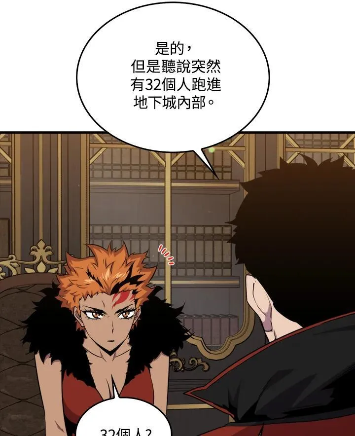 第81话29