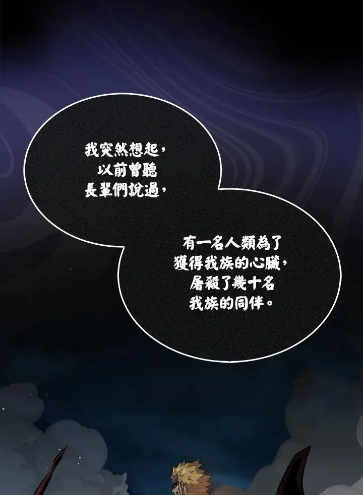 第75话106